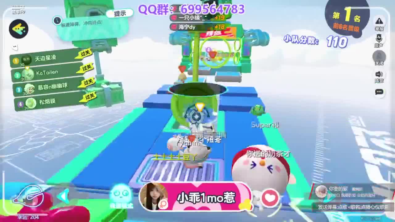 接陪代上凤凰蛋 第3段