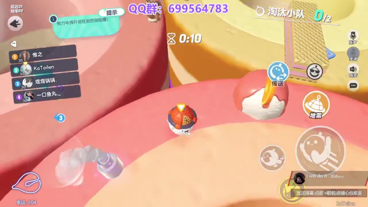 接陪代上凤凰蛋 第4段