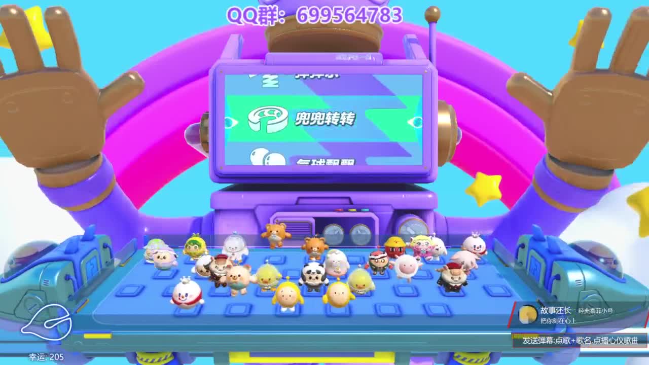 接陪代上凤凰蛋 第6段