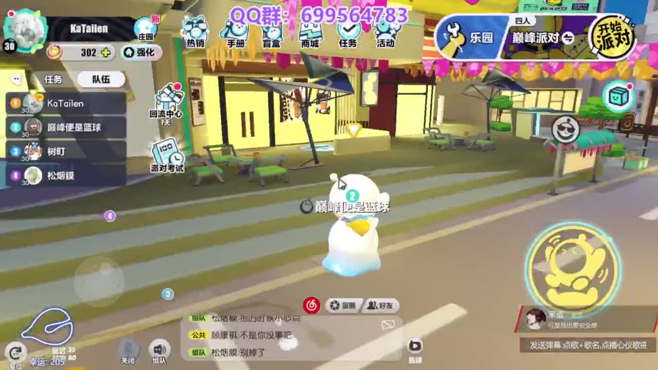 接陪代上凤凰蛋 第8段