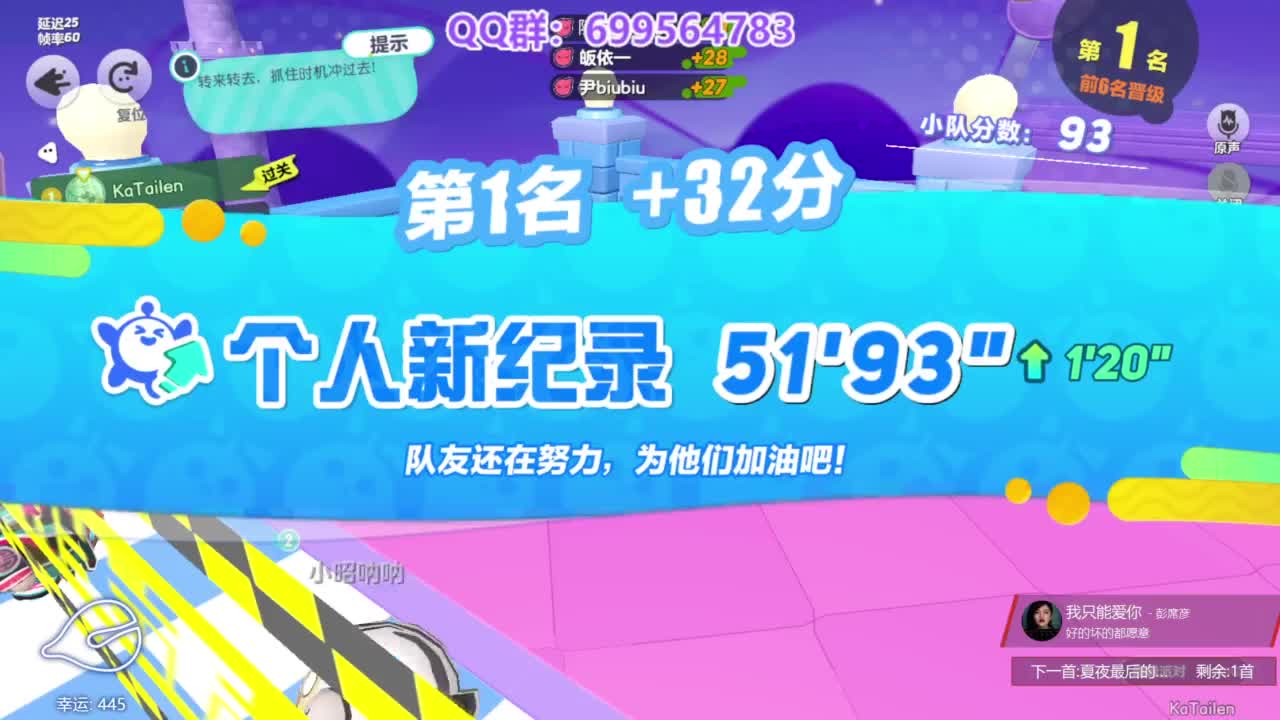 接陪代上凤凰蛋 第10段