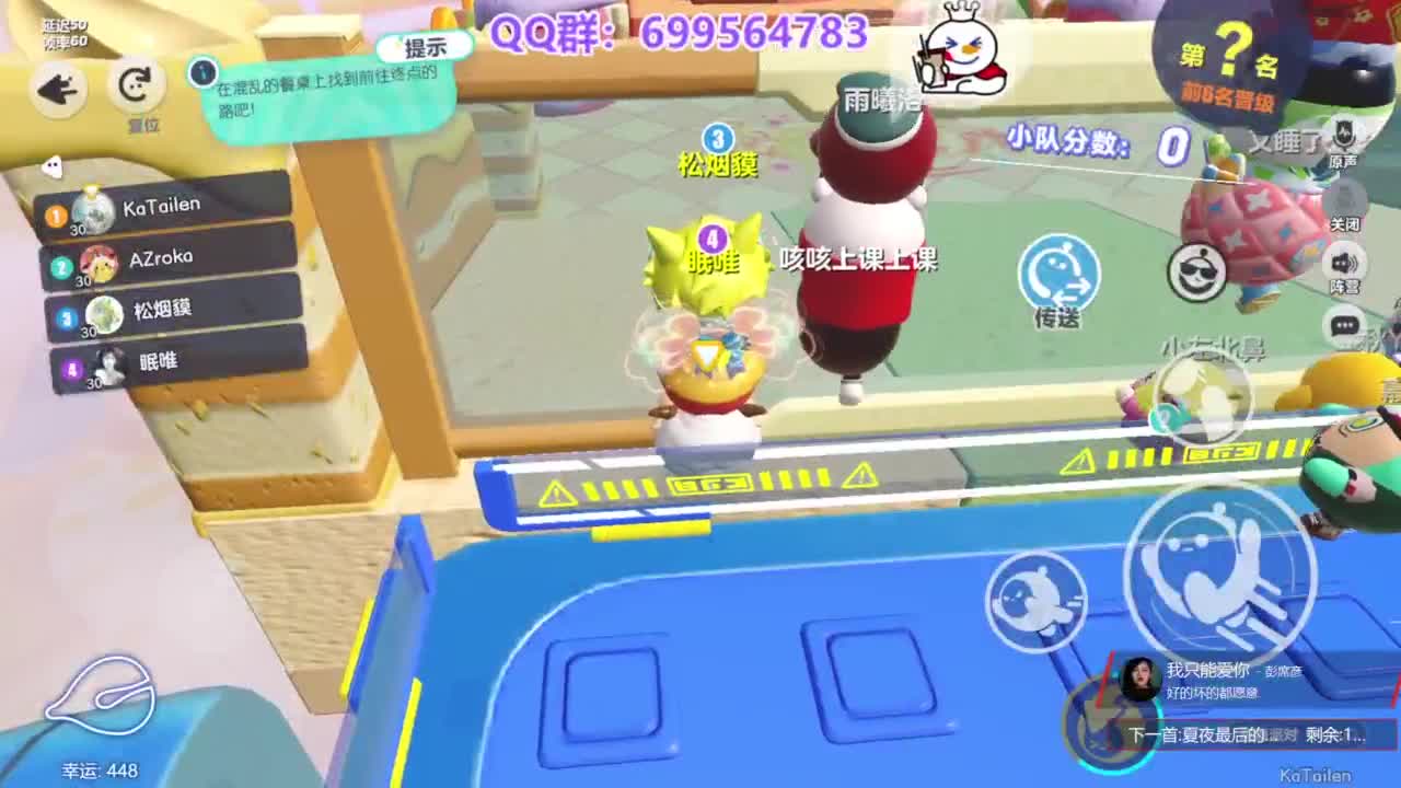 接陪代上凤凰蛋 第11段