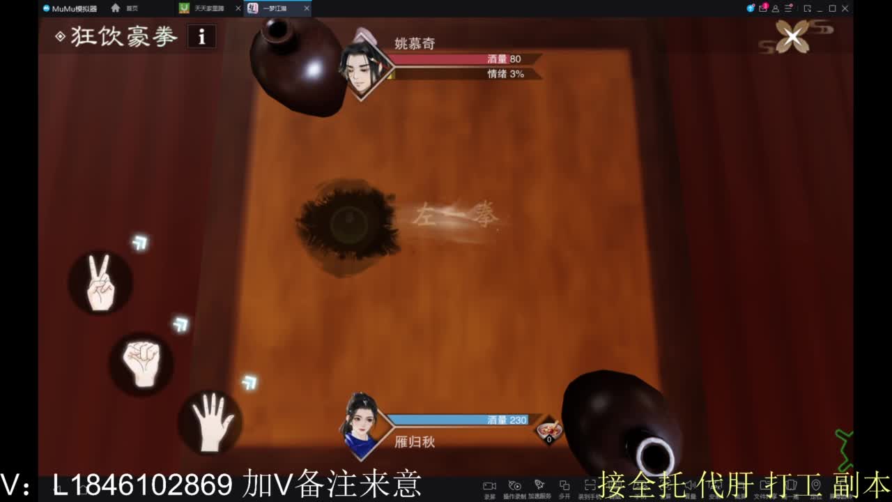 开心快乐每一天 第2段