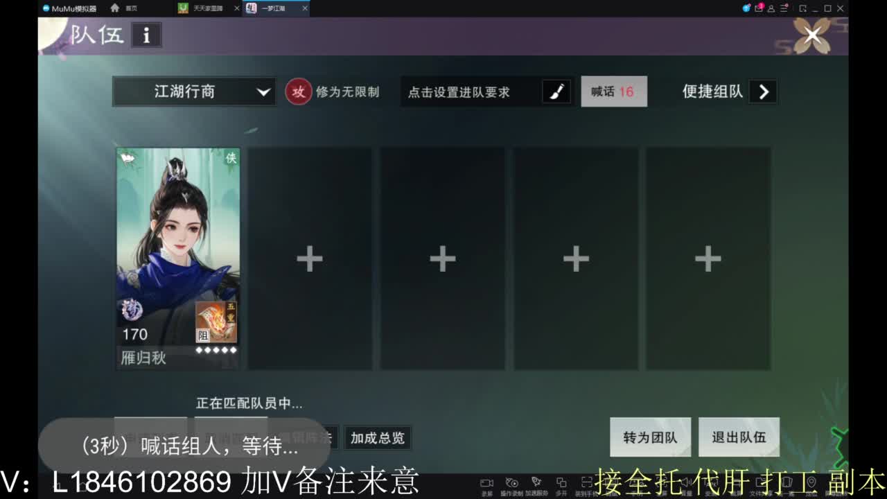 开心快乐每一天 第3段