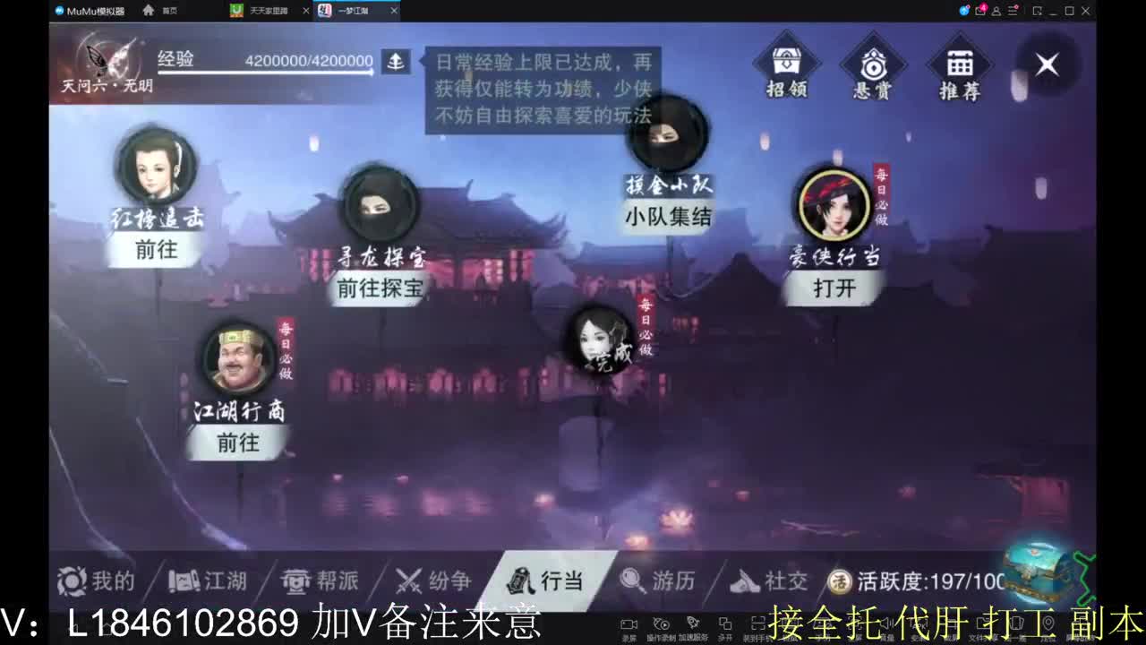 开心快乐每一天 第4段