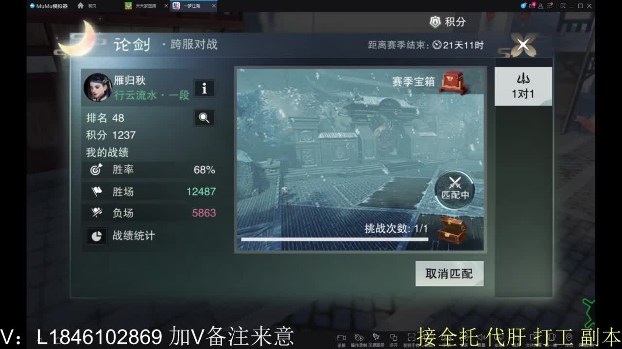 开心快乐每一天 第5段
