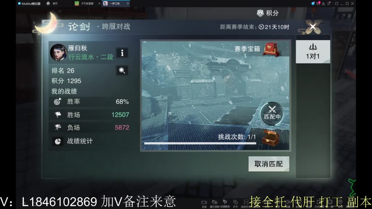 开心快乐每一天 第6段