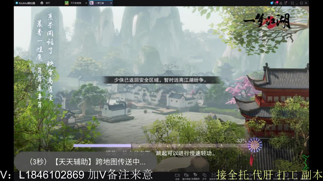 开心快乐每一天 第7段