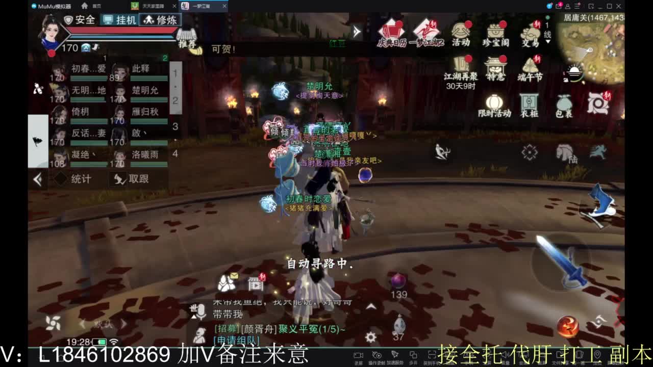 开心快乐每一天 第8段