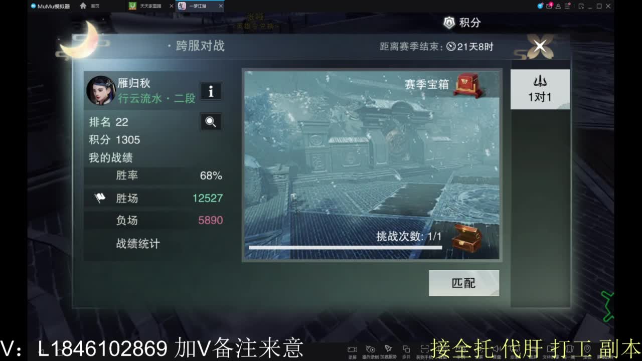 开心快乐每一天 第9段