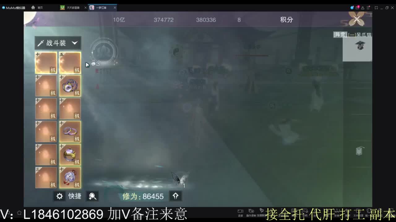 开心快乐每一天 第10段