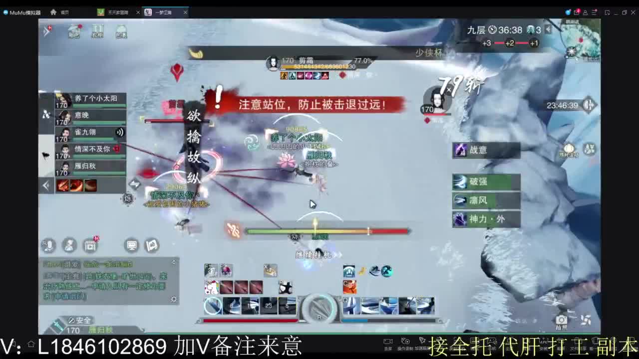 开心快乐每一天 第11段