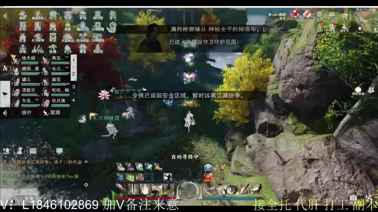 开心快乐每一天 第12段