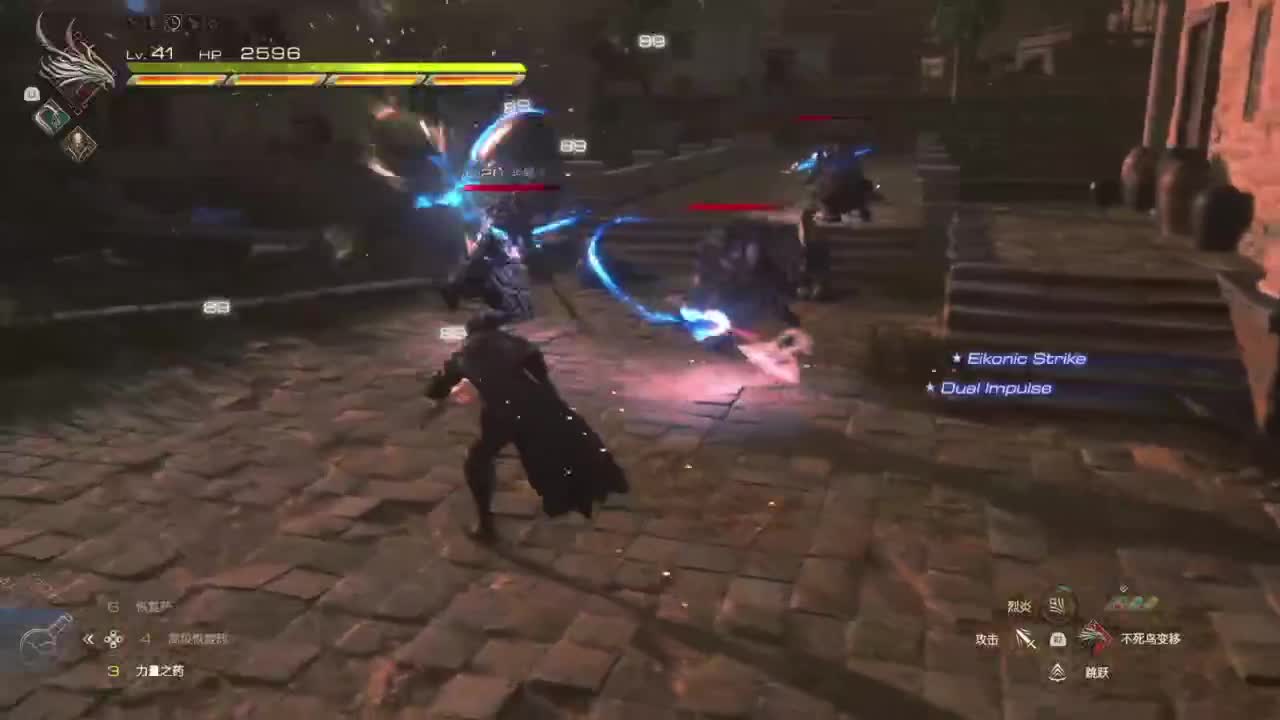 最终幻想16 第1段