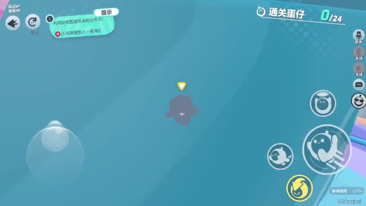 夜风不冷，雷声太大了 第3段