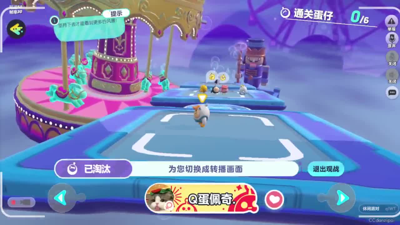 夜风不冷，雷声太大了 第10段