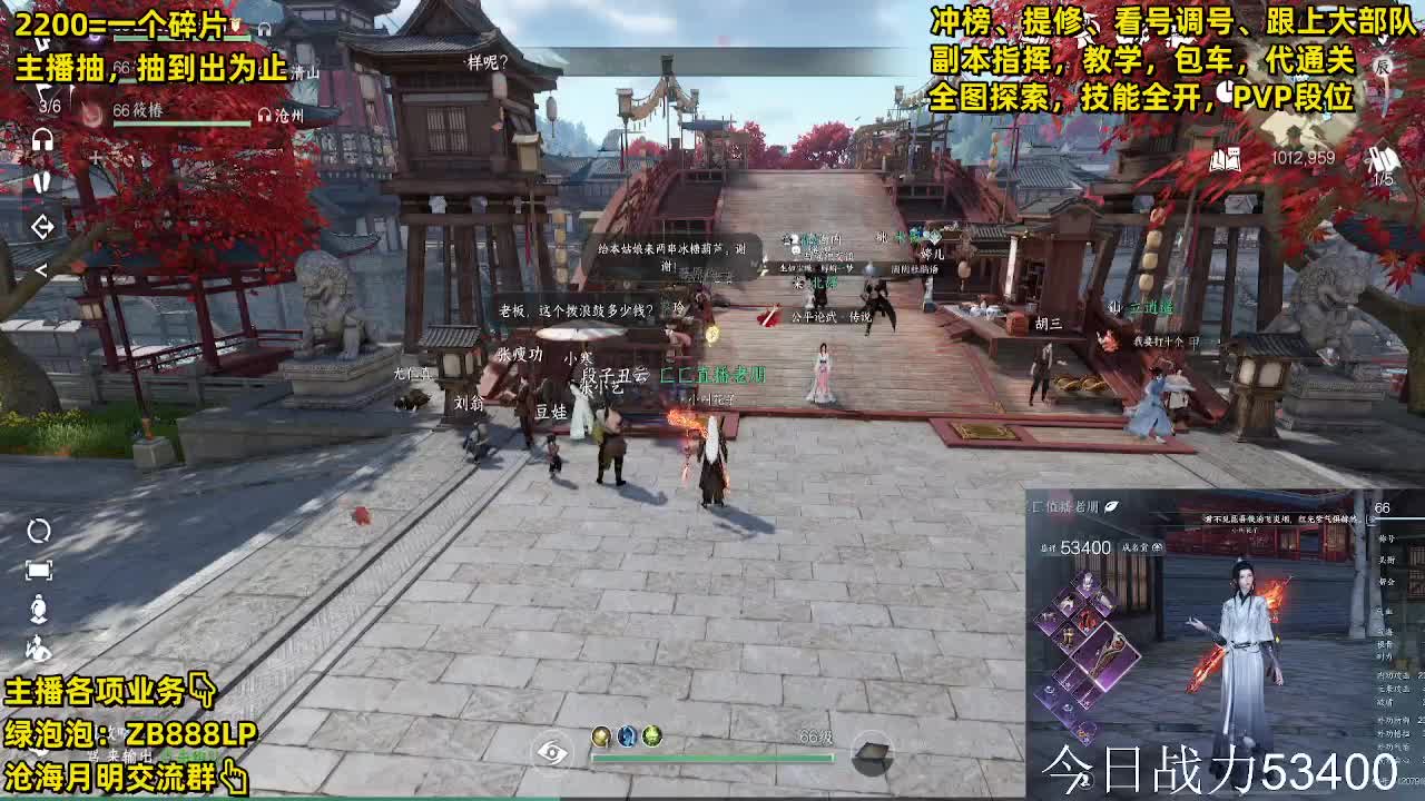 舞阳专业团队，零失误一次过 第2段