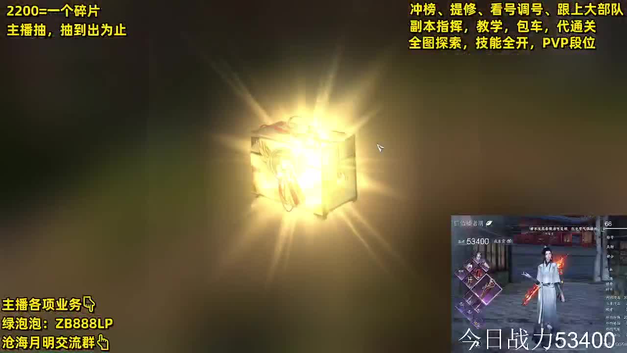 舞阳专业团队，零失误一次过 第3段