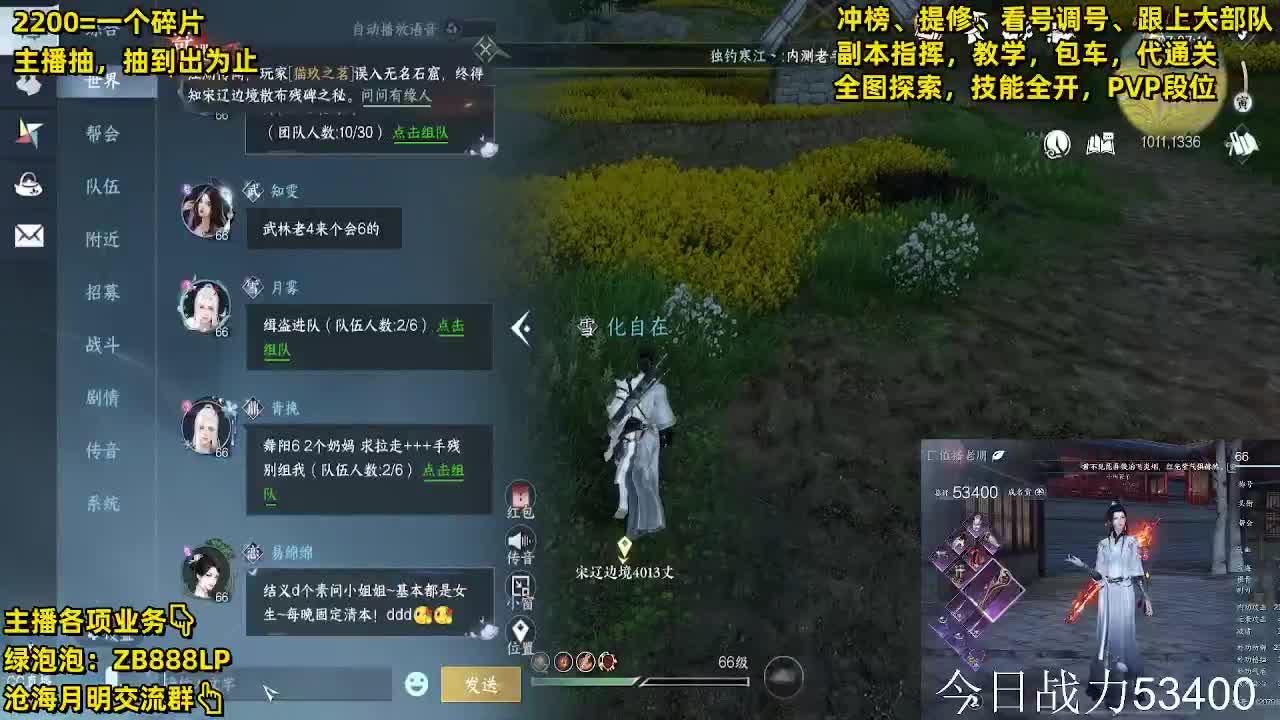 舞阳专业团队，零失误一次过 第4段