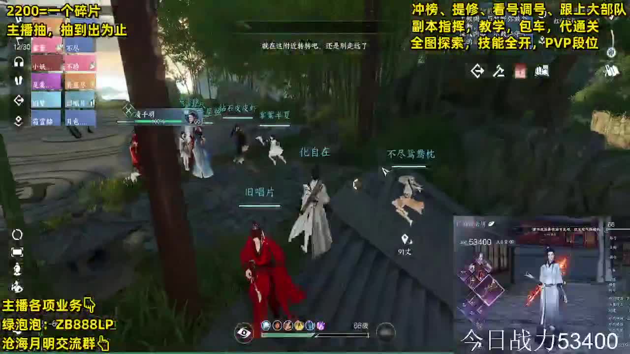 舞阳专业团队，零失误一次过 第6段