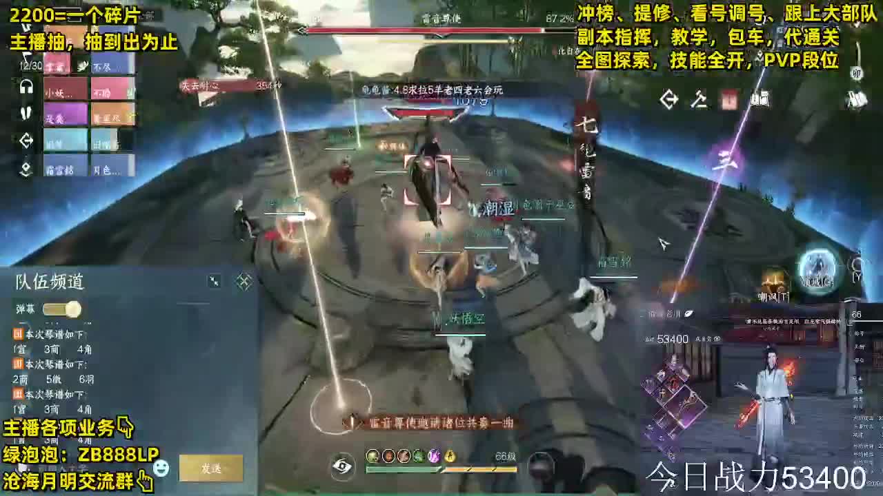 舞阳专业团队，零失误一次过 第7段