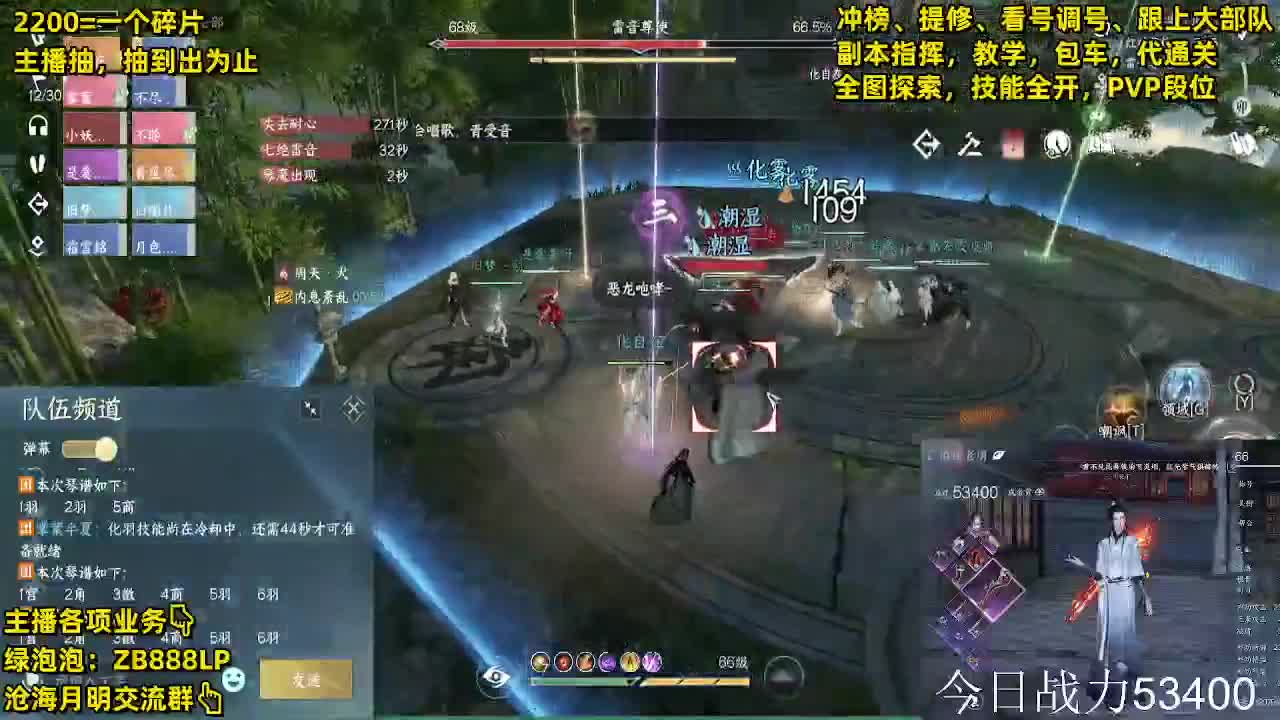 舞阳专业团队，零失误一次过 第8段