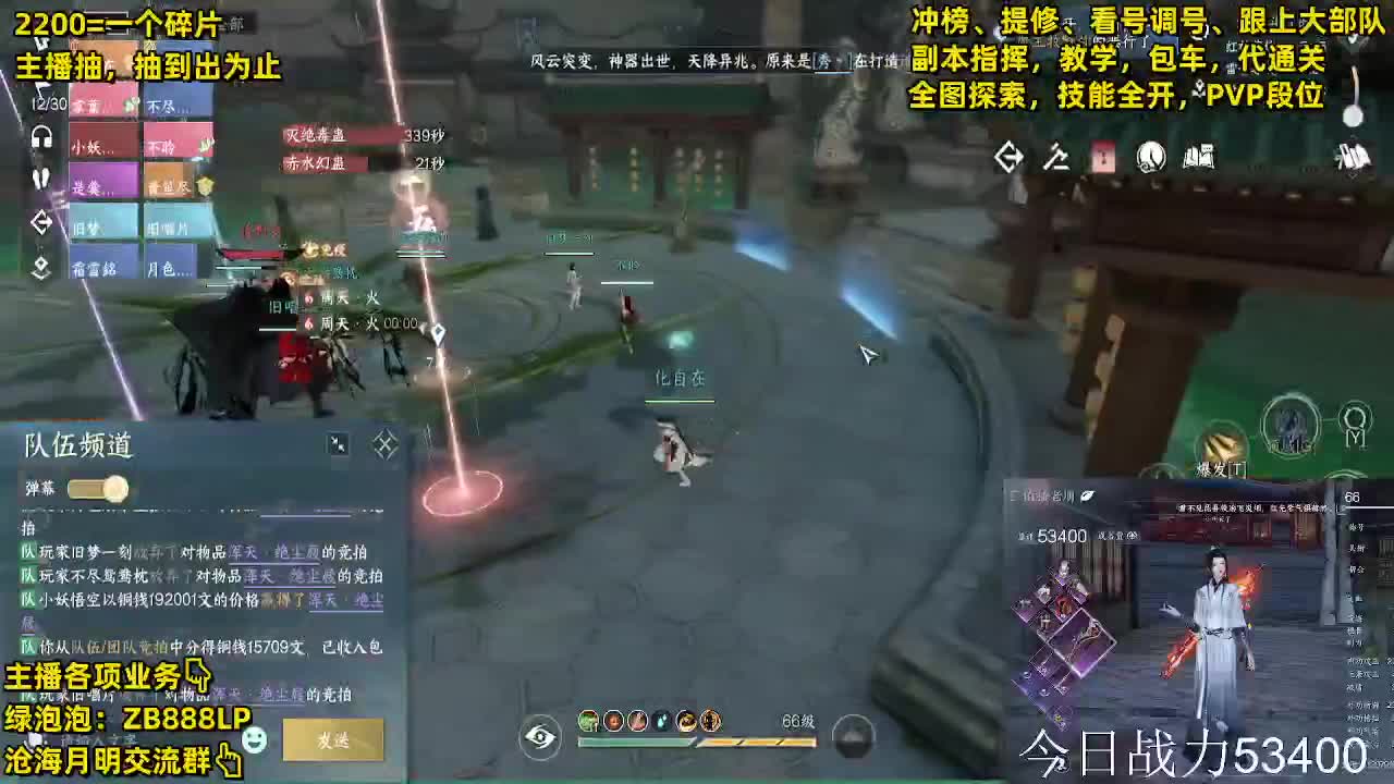 舞阳专业团队，零失误一次过 第9段