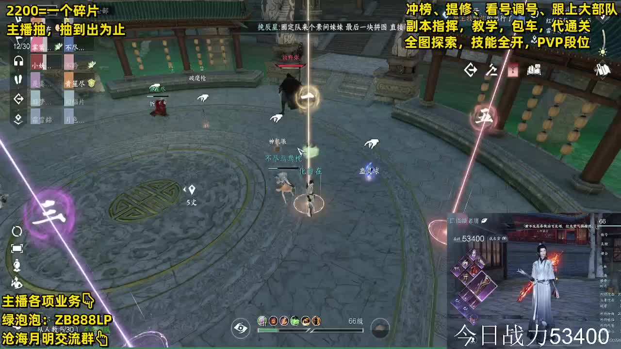 舞阳专业团队，零失误一次过 第10段