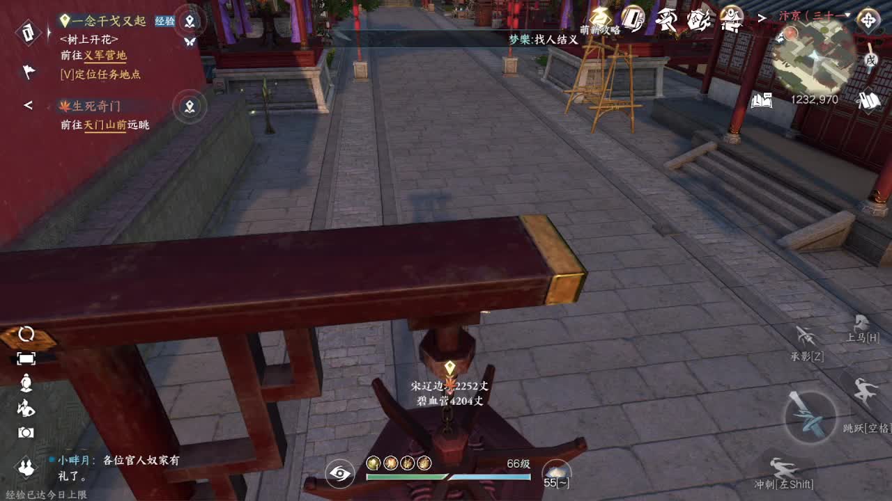 粉丝少 好下手 第39段
