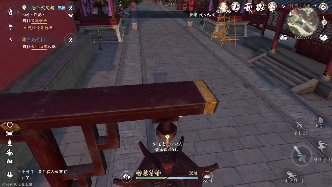 粉丝少 好下手 第48段