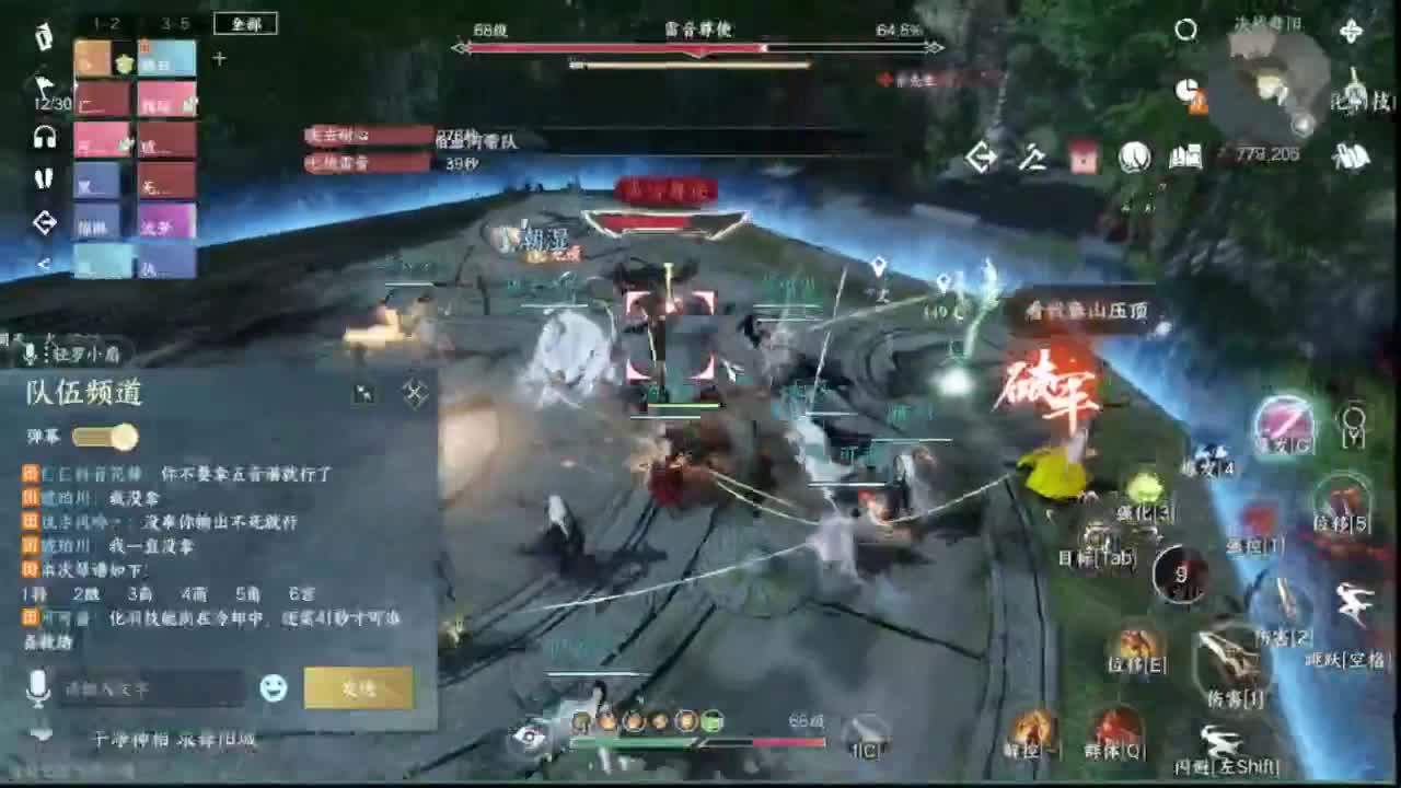 明天66级了 第4段
