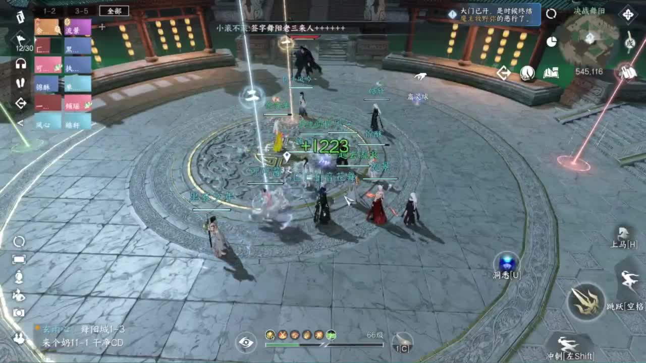 明天66级了 第12段