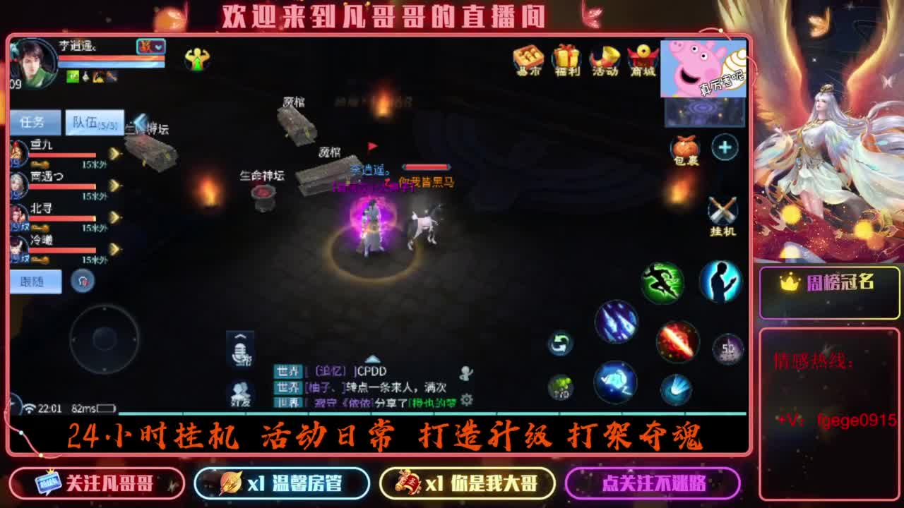 来吧展示 第1段