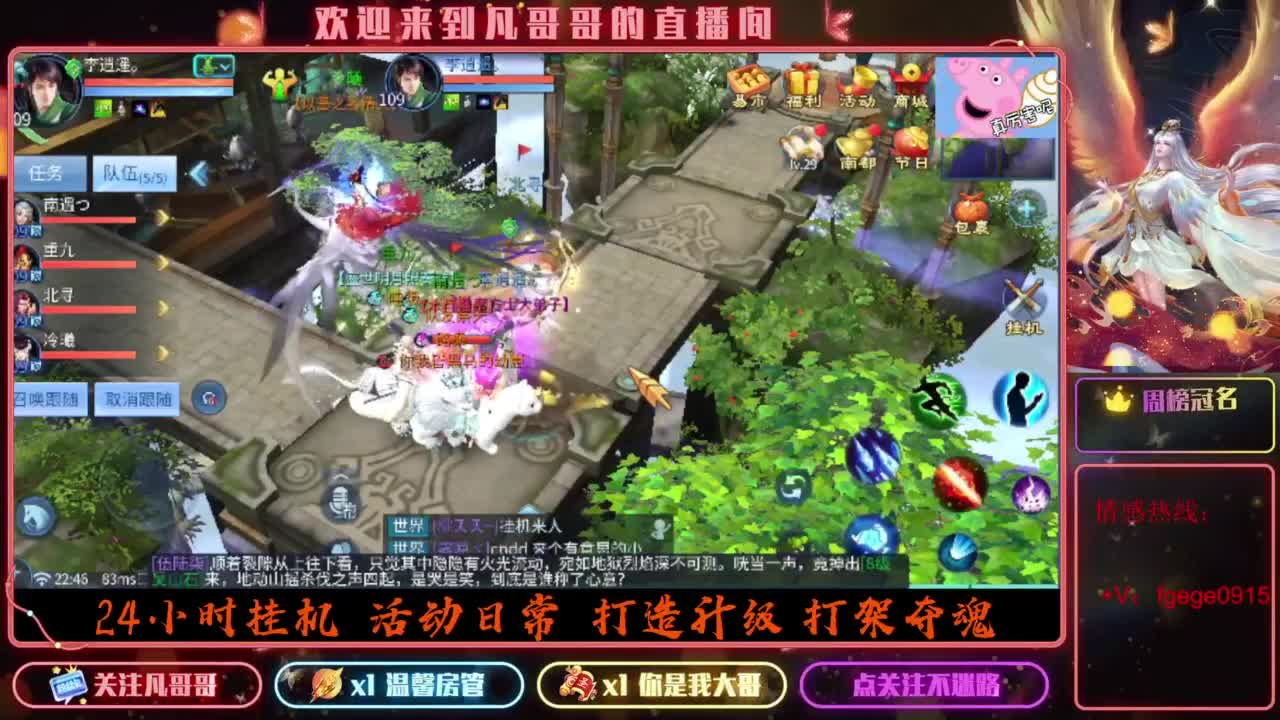 来吧展示 第2段