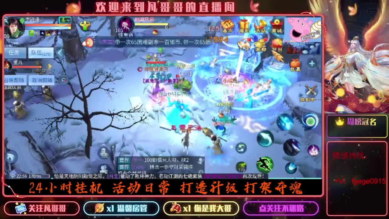 来吧展示 第3段