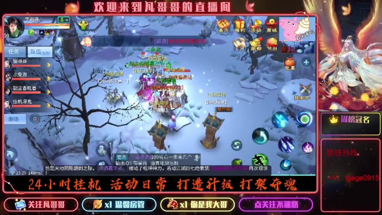 来吧展示 第4段