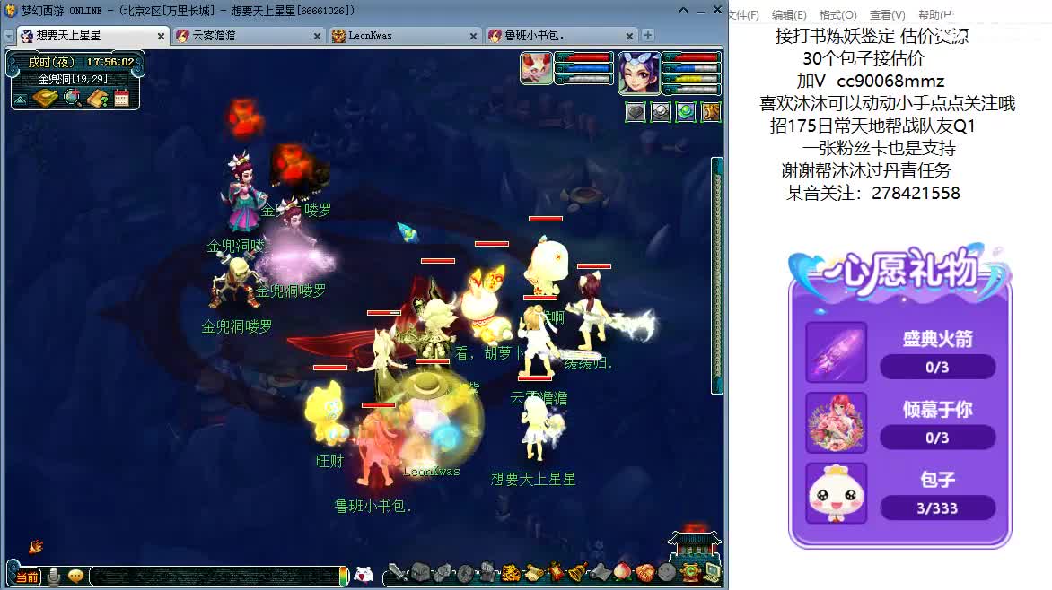 161龙宫升级中ღ 第2段