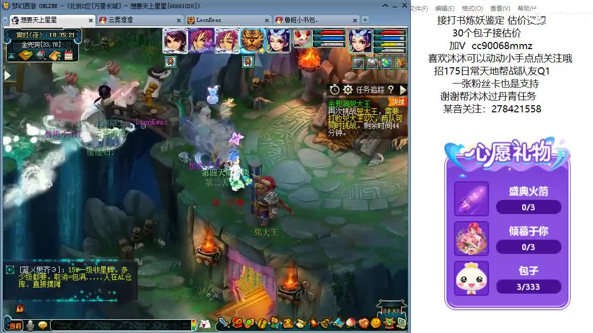 161龙宫升级中ღ 第3段