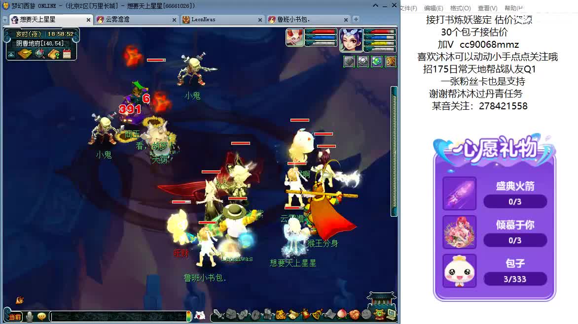 161龙宫升级中ღ 第4段