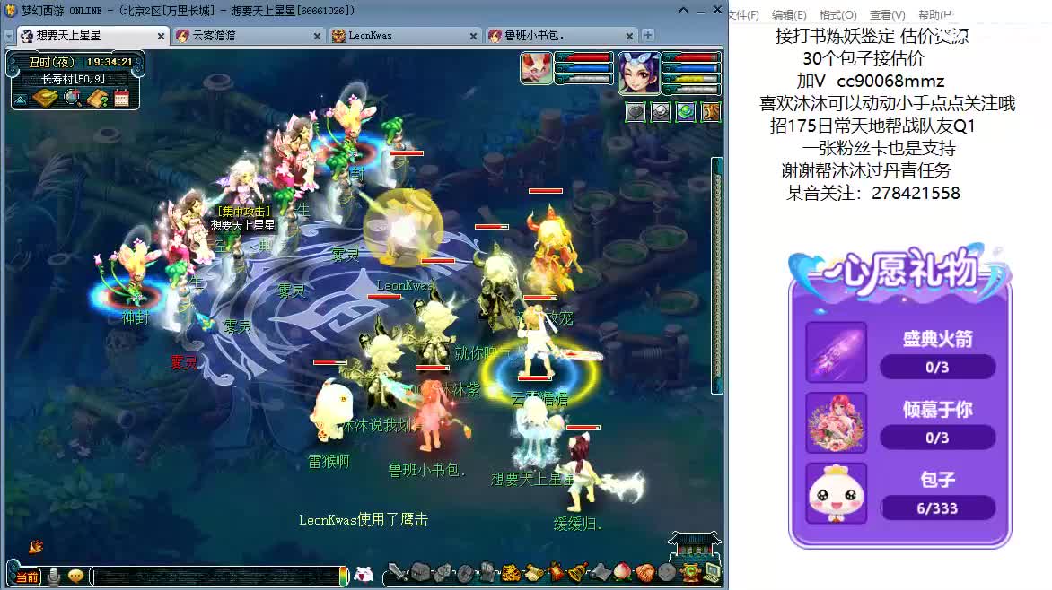 161龙宫升级中ღ 第5段