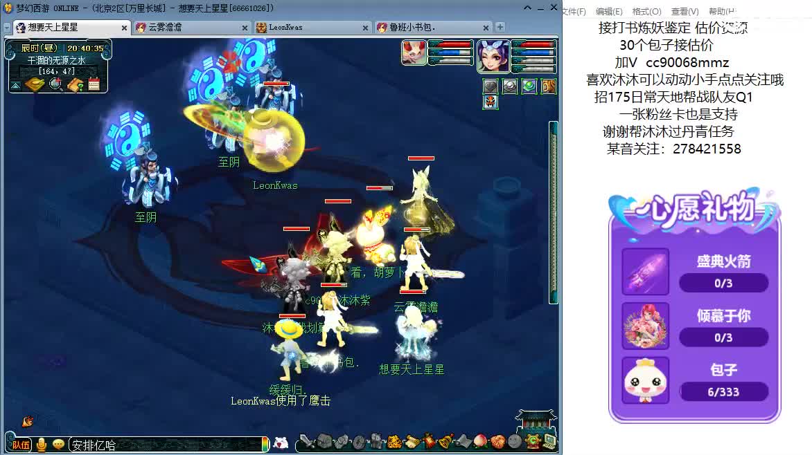 161龙宫升级中ღ 第7段