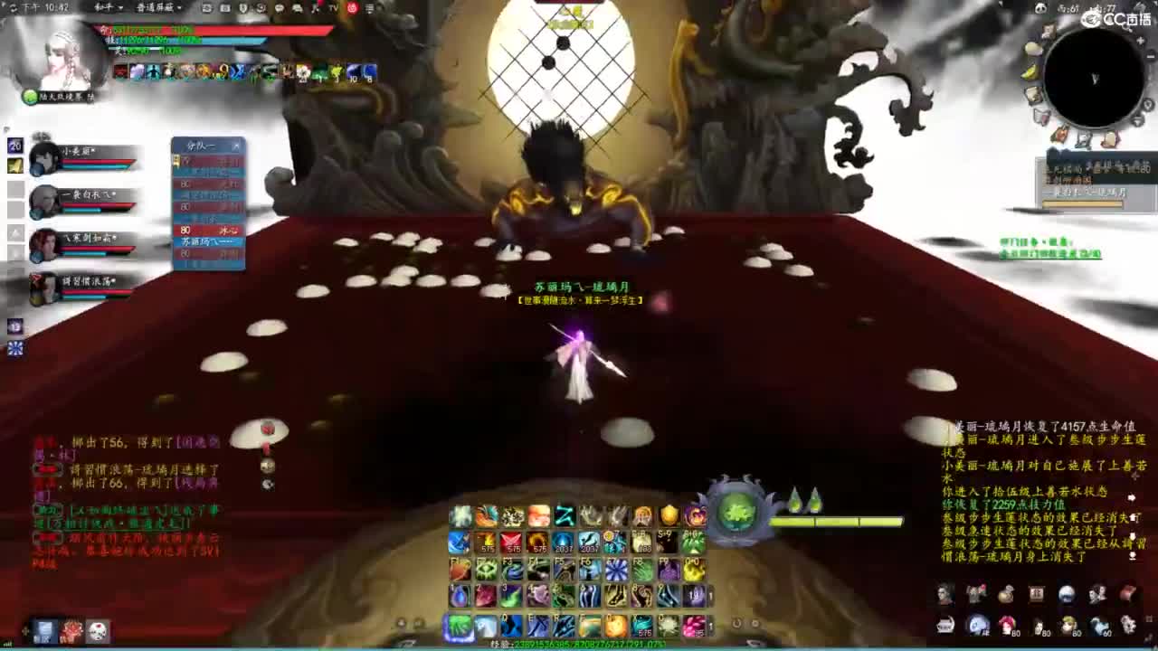 玩天下3的第三天 第5段