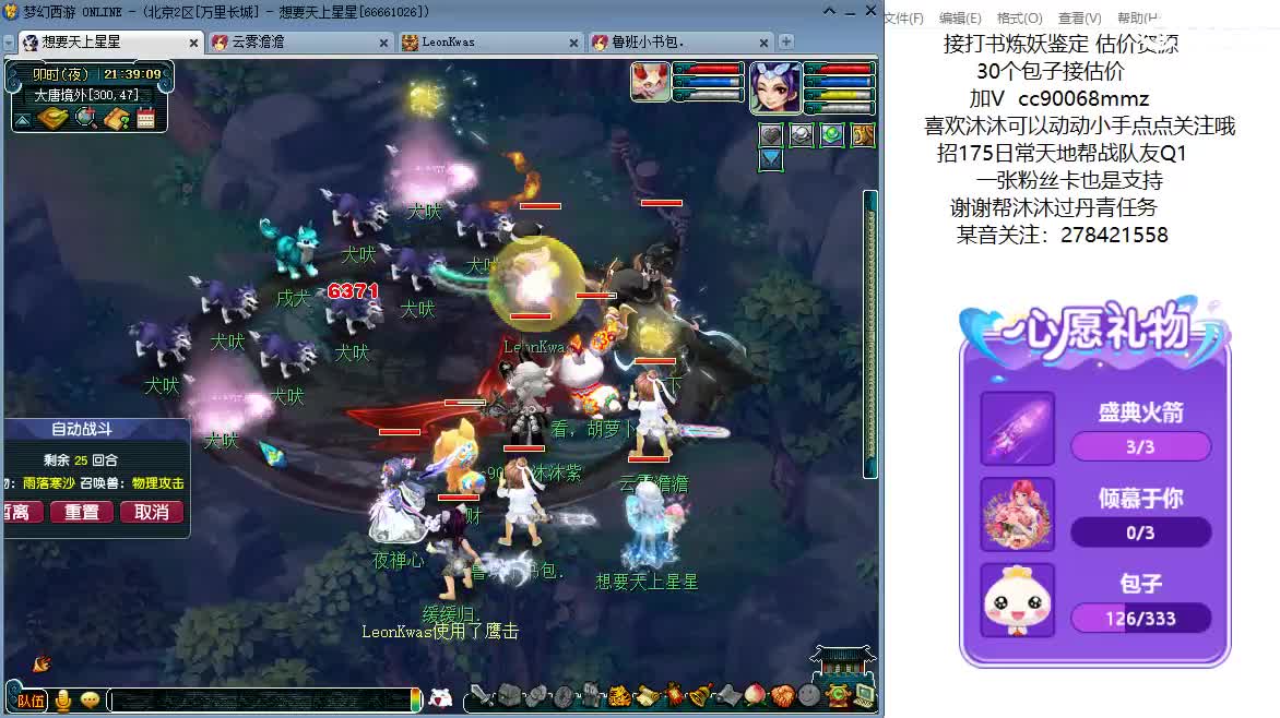 161龙宫升级中ღ 第9段