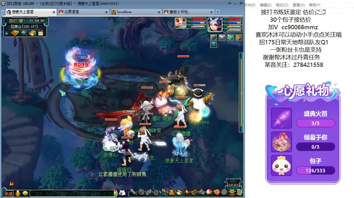 161龙宫升级中ღ 第10段