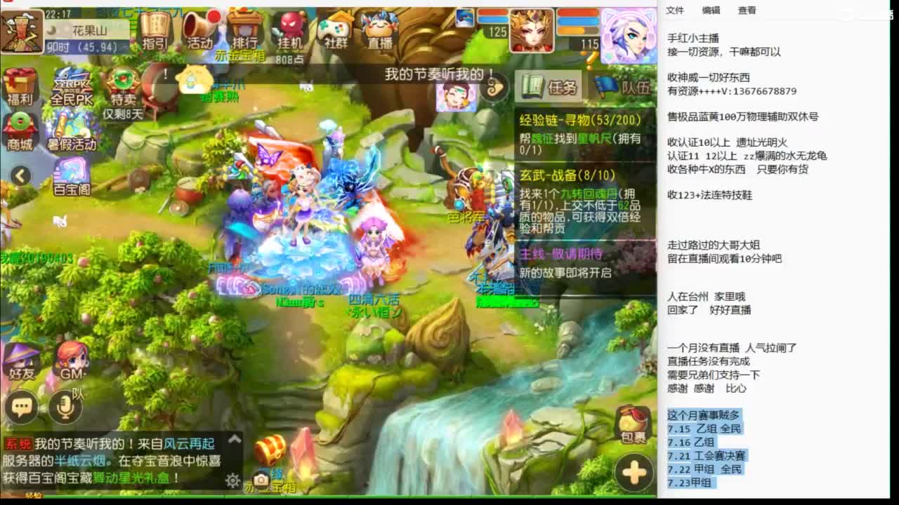 努力上班了~ 第1段