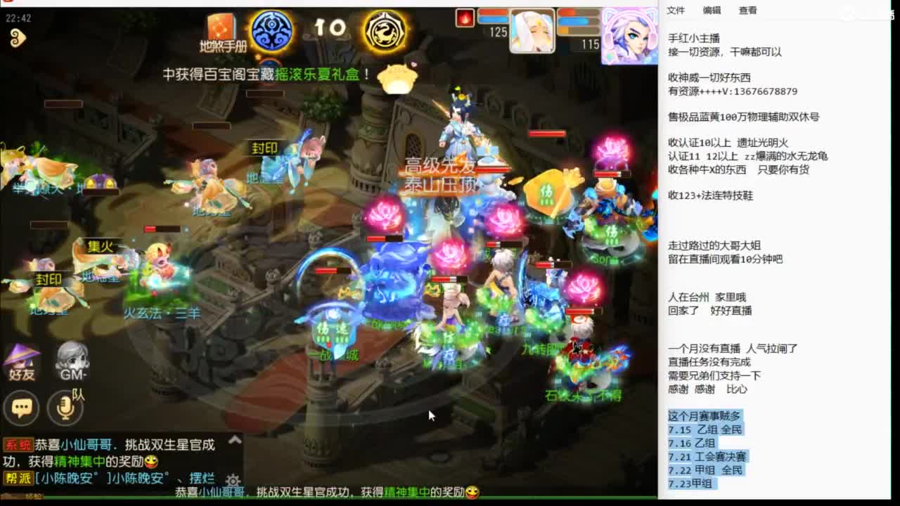 努力上班了~ 第2段