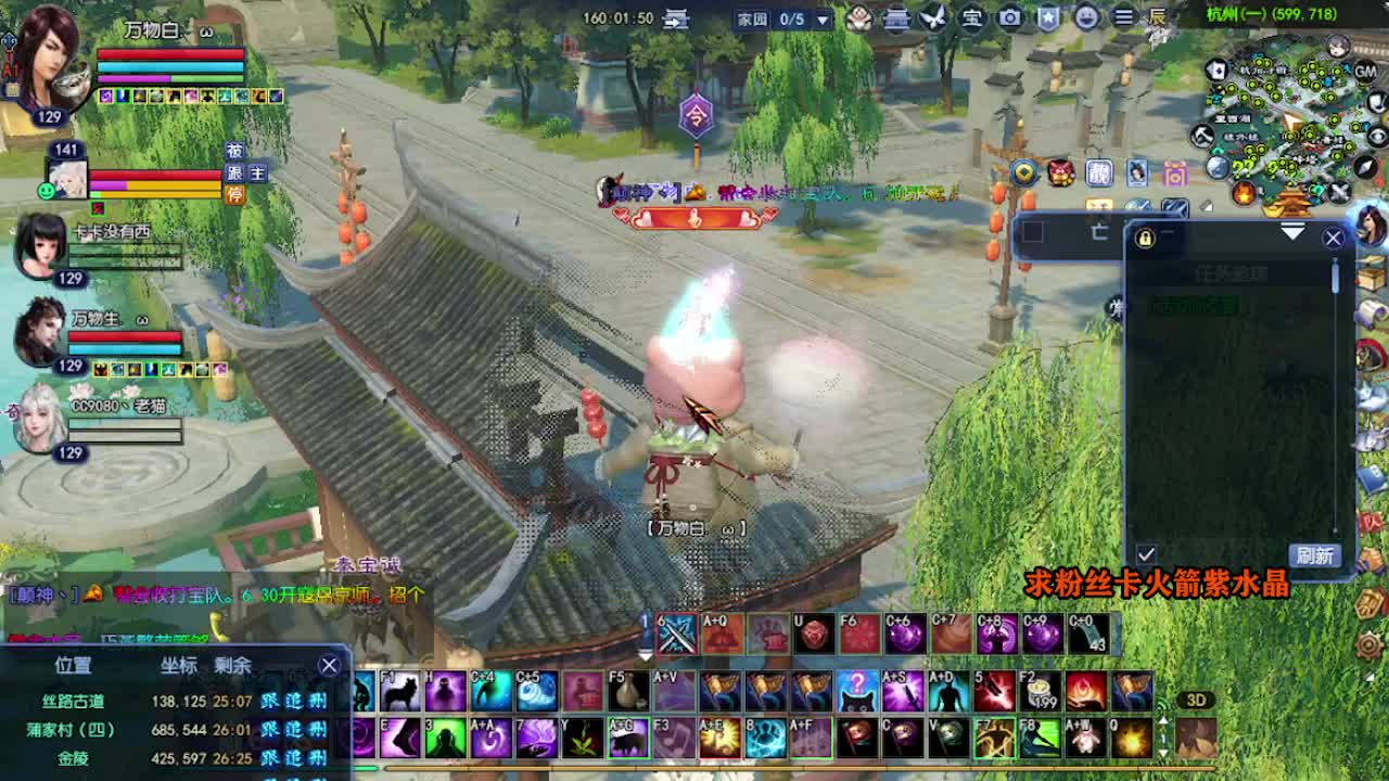 求粉丝卡~~ 第3段