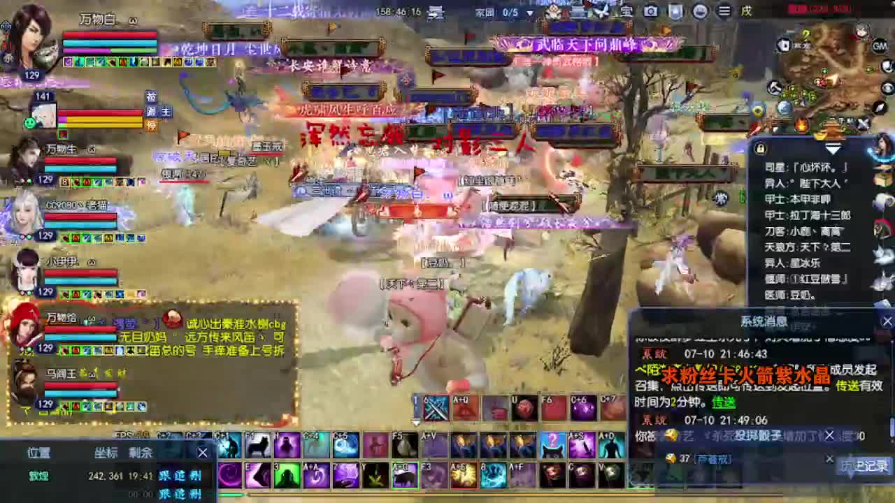 求粉丝卡~~ 第5段