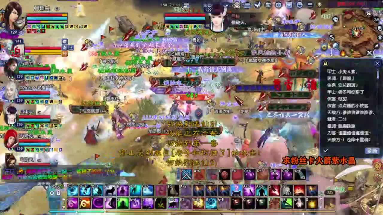 求粉丝卡~~ 第6段