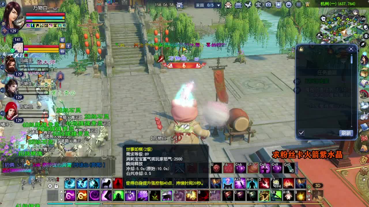 求粉丝卡~~ 第7段